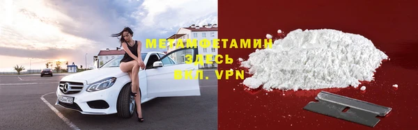 метамфетамин Верхнеуральск