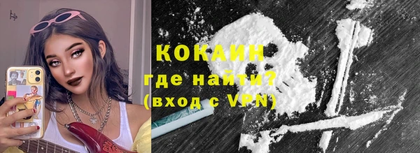 кокаин Верхний Тагил