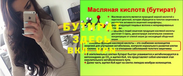 метамфетамин Верхнеуральск