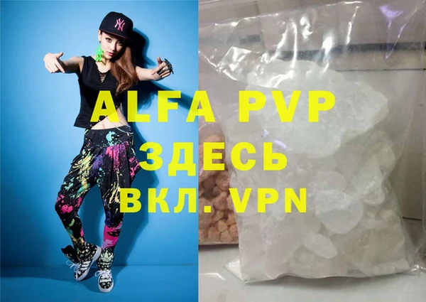 mdma Володарск